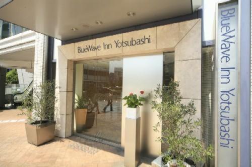 Bluewave Inn Yotsubashi Osaca Exterior foto